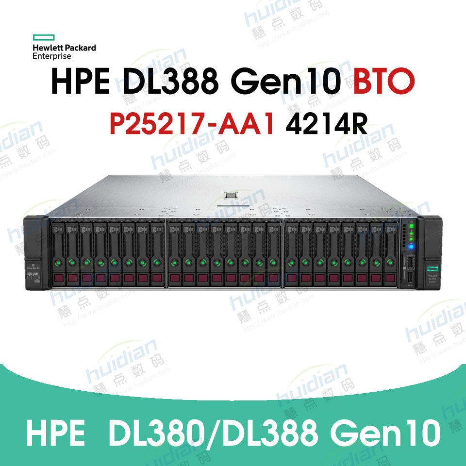 HPE DL388 Gen10 4214R 8SFF