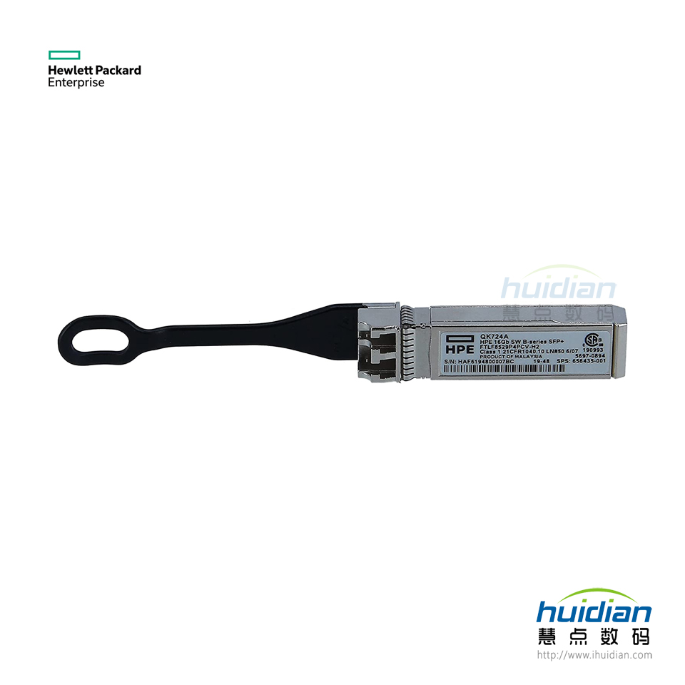 HPE B-series 16Gb 短波光模块