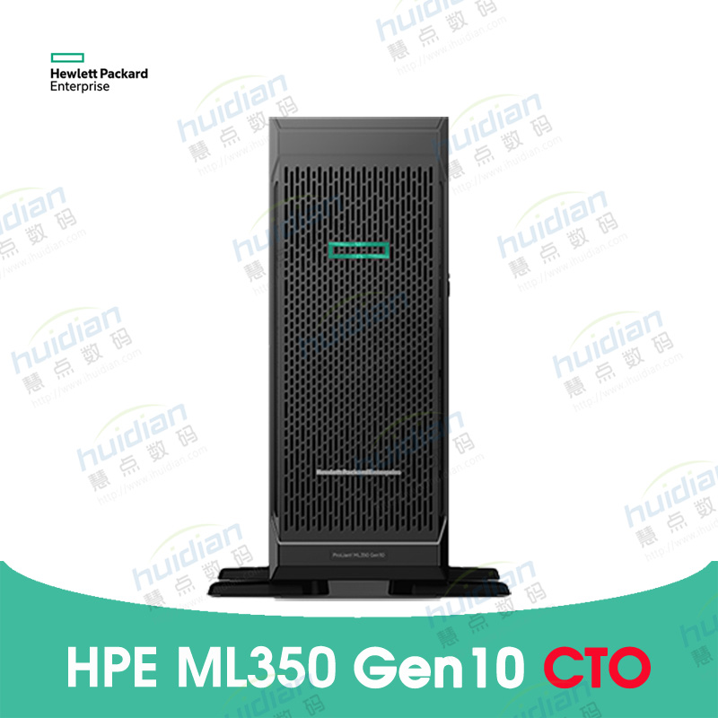 HPE ML350 Gen10 CTO