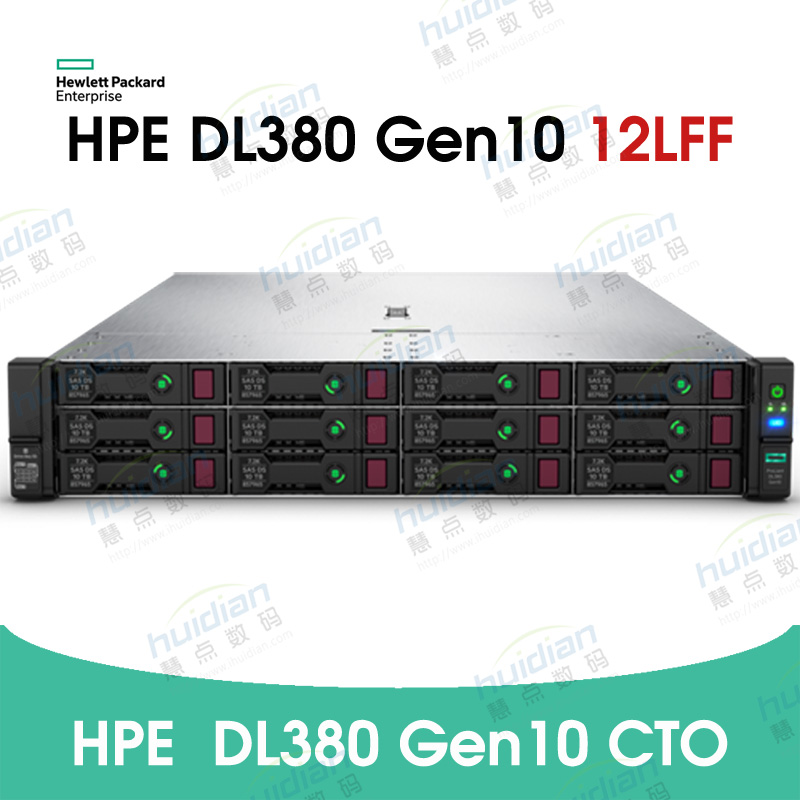 HPE DL380 Gen10 12LFF CTO