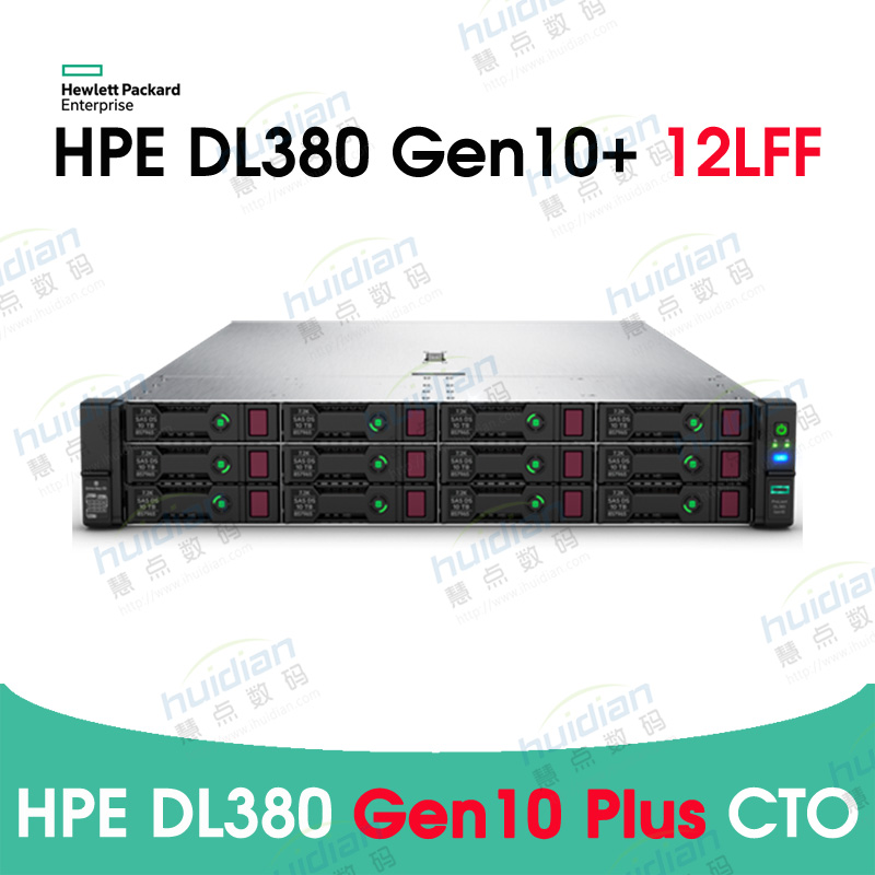 HPE DL380 Gen10+ 12LFF CTO