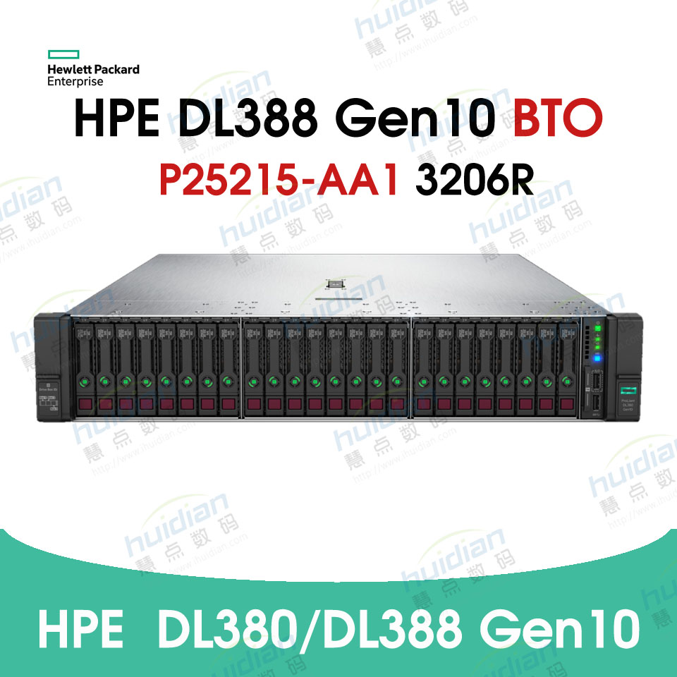 HPE DL388 Gen10 3206R 8SFF