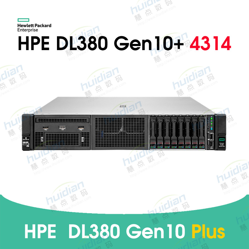HPE DL380 Gen10 PLUS