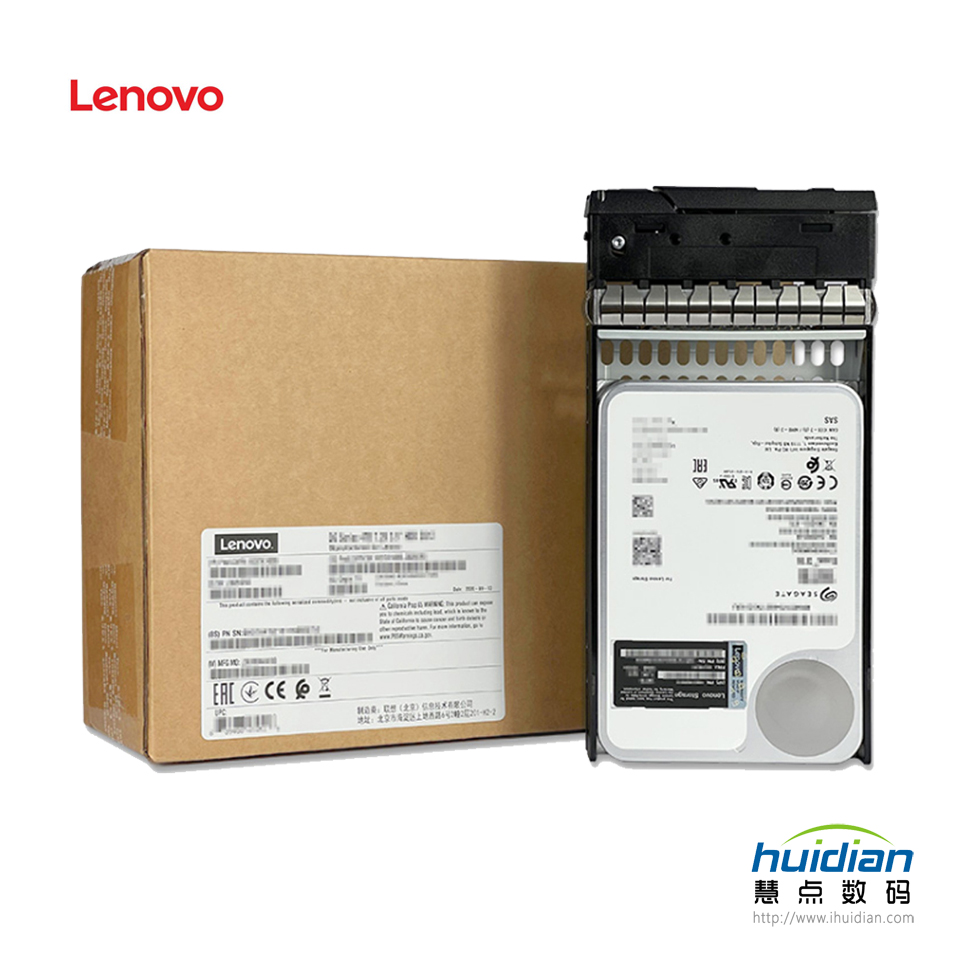 Lenovo Storage 1.2TB 10K 2.5