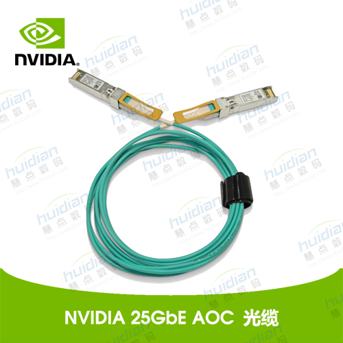 NVIDIA MFA2P10-Axxx AOC 25GbE