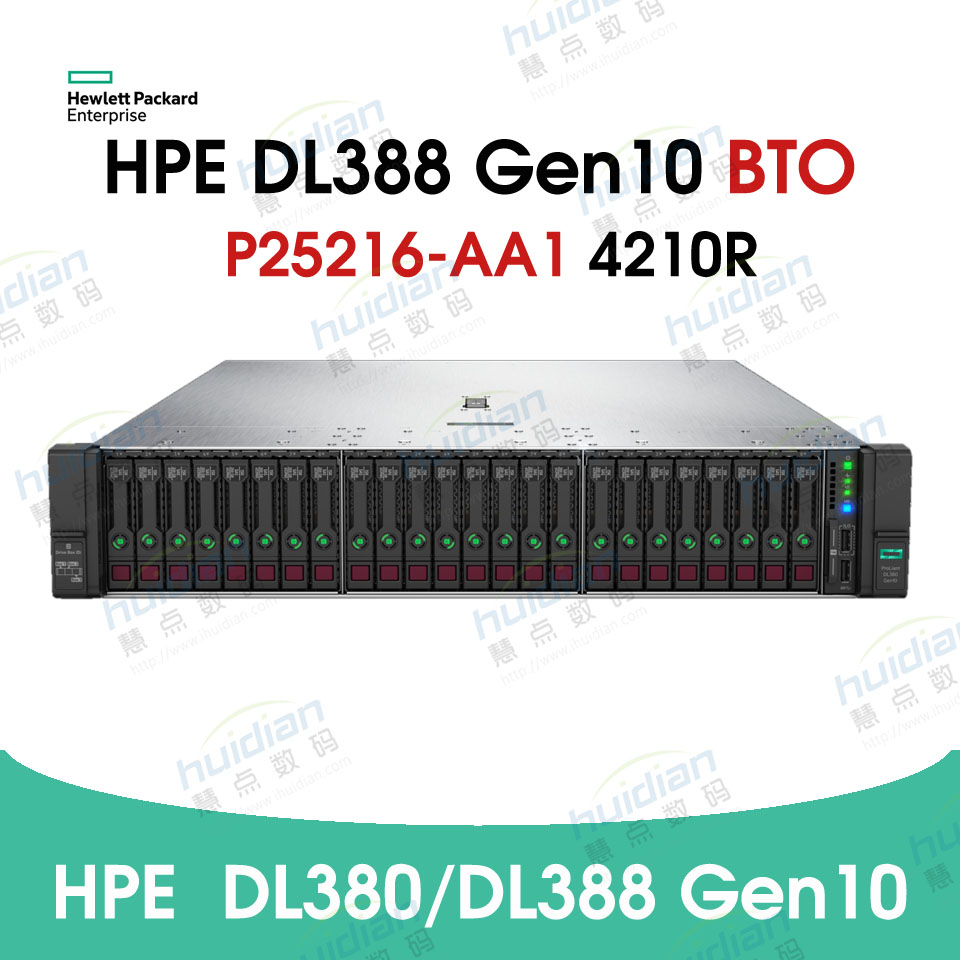 HPE DL388 Gen10 4210R 8SFF