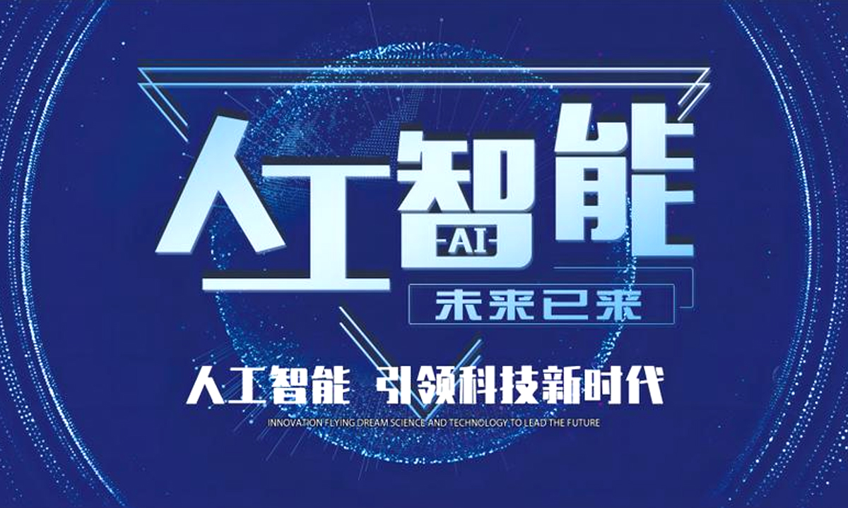 颠覆想象！AI已渗透12大核心领域，从医疗救人到工业智造，生活处处是“智能革命”