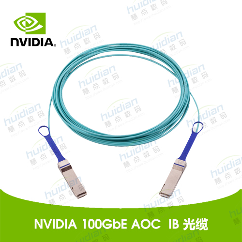 NVIDIA MFA1A00-Exxx AOC 100GbE