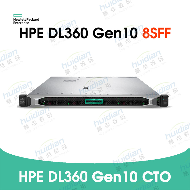 HPE DL360 Gen10 8SFF CTO