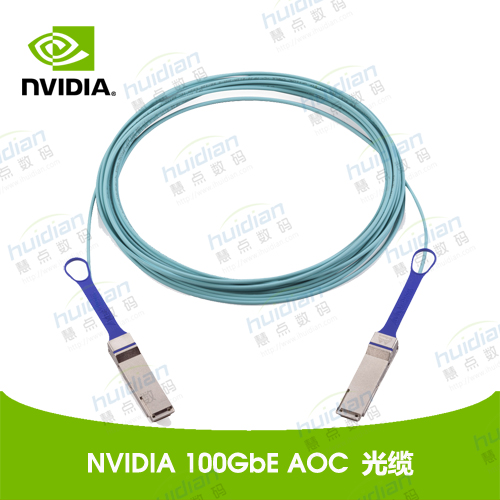 NVIDIA MFA1A00-Cxxx AOC 100GbE 
