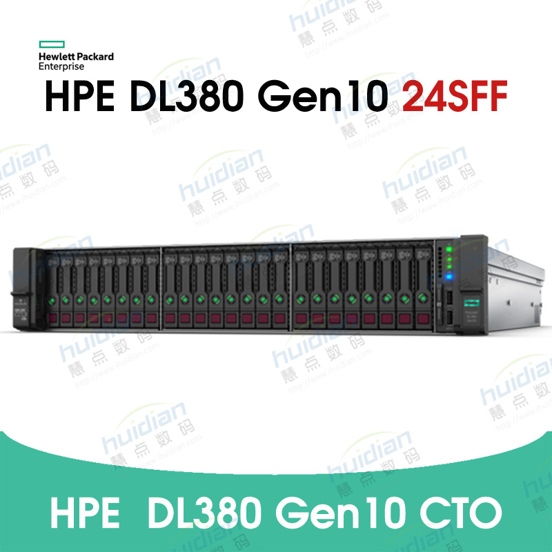 HPE DL380 Gen10 24SFF CTO