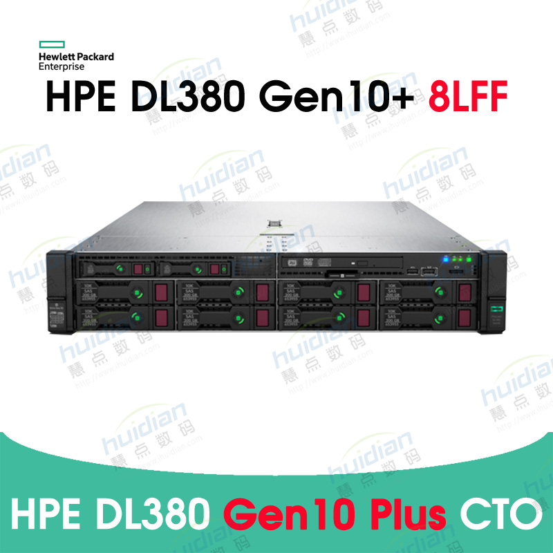 HPE DL380 Gen10+ 8LFF CTO