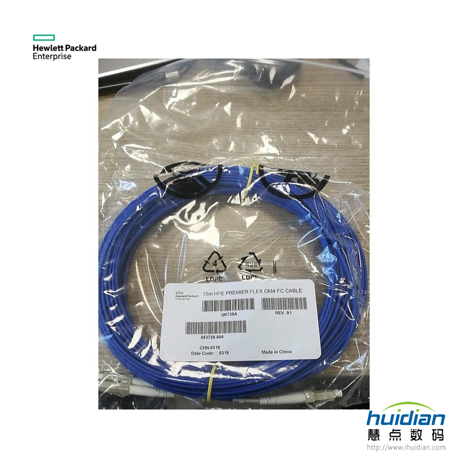HPE LC/LC OM4 15m 光纤线缆