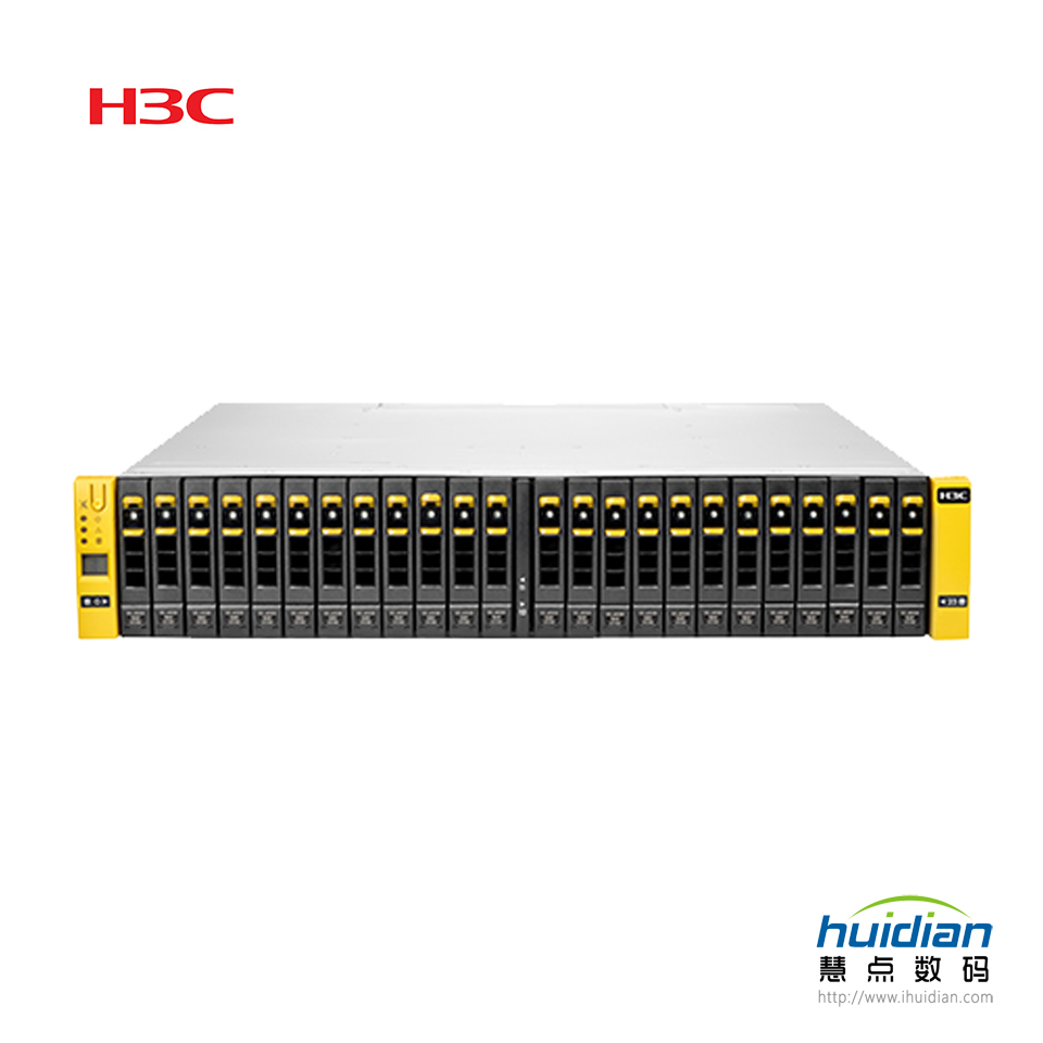 H3C UniStor CF8820 混闪存储