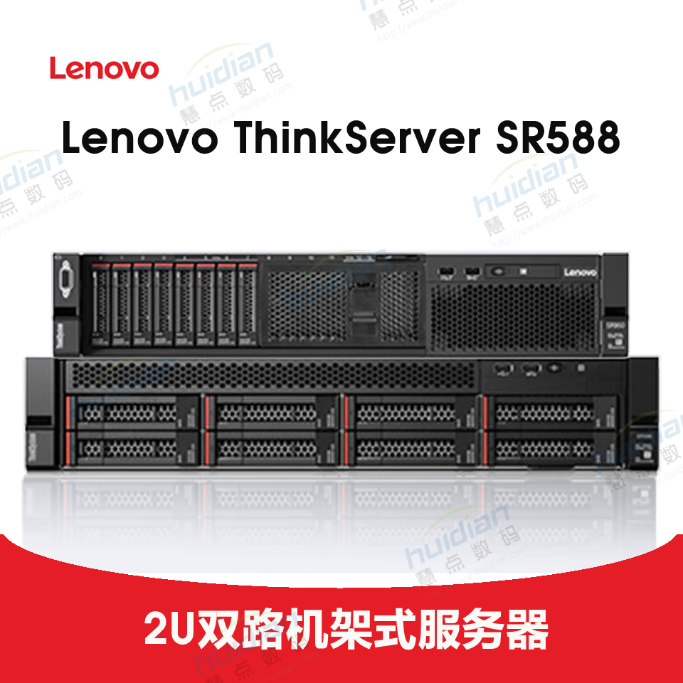 联想SR588服务器