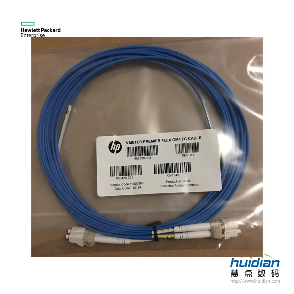 HPE LC/LC OM4 5m 光纤线缆