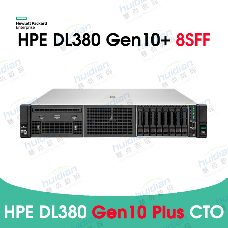 HPE DL380 Gen10+ 8SFF CTO